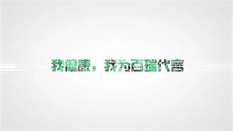 1485334607136909.jpg 部门秀1.jpg