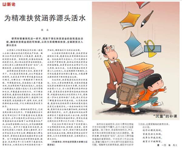 1519956200922601.png 1519956158(1)_副本.png