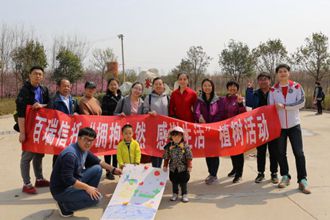 1522061974296058.jpg 微信图片_20180326181305_副本_副本.jpg