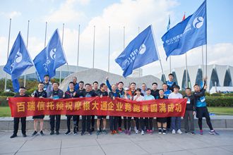 1542373322139978.jpg 比赛3_副本.jpg