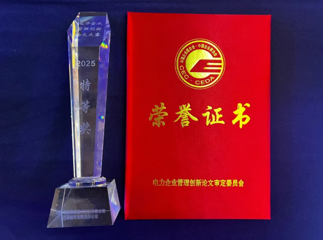 1765264868543149.png 22.png